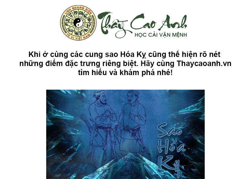 Luận giải sao Hóa Kỵ trong lá số tử vi