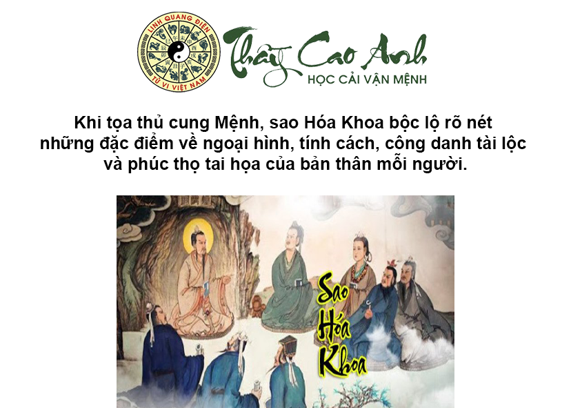 Luận giải sao Hóa Khoa trong lá số tử vi