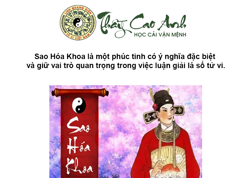 Luận giải sao Hóa Khoa trong lá số tử vi